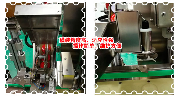 濃醬灌裝旋蓋生產(chǎn)線-全自動(dòng)辣椒醬灌裝真空旋蓋生產(chǎn)線細(xì)節(jié)展示