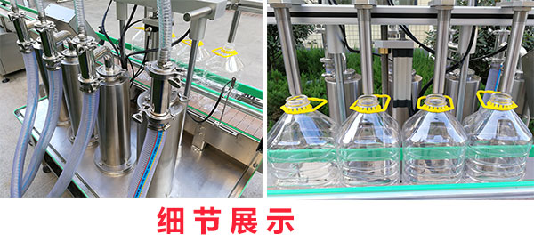 全自動洗手液灌裝機
