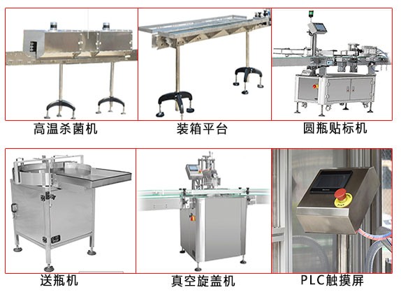 灌裝生產(chǎn)線細節(jié)圖