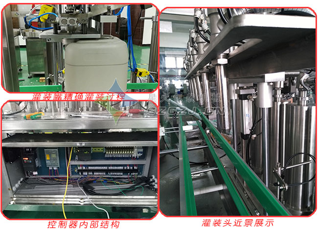 壺裝液體灌裝機細節展示